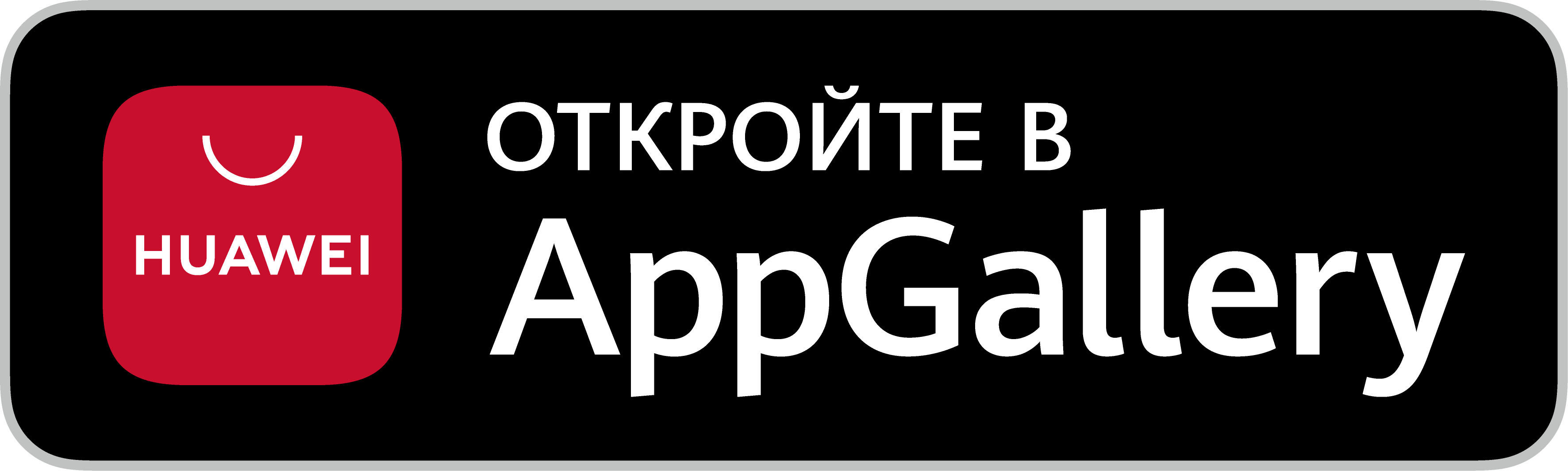 Huawei AppGallery